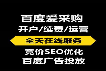 SEM竞价开户关键步骤：案例教学